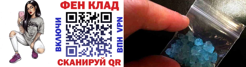 Купить где  Избербаш  Метамфетамин витя 