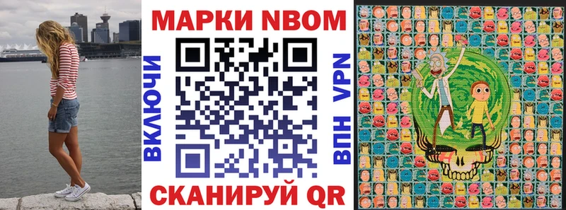 Купить закладки  Избербаш  Марки NBOMe 1,5мг 