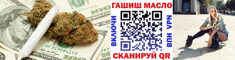 Купить где  Избербаш  Дистиллят ТГК гашишное масло 